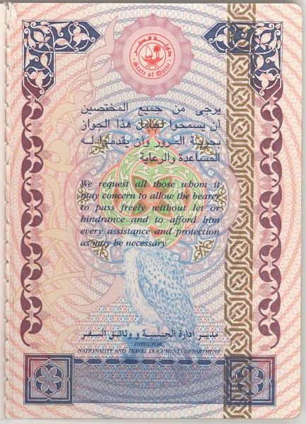 QAT-AO-02001 - 
                    <Inside front cover>
                