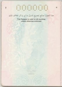 QAT-AO-02001 - 
                    <Inner page(s)>
                