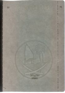 QAT-AO-02001 - 
                    <Inner page(s)>
                     - Watermark