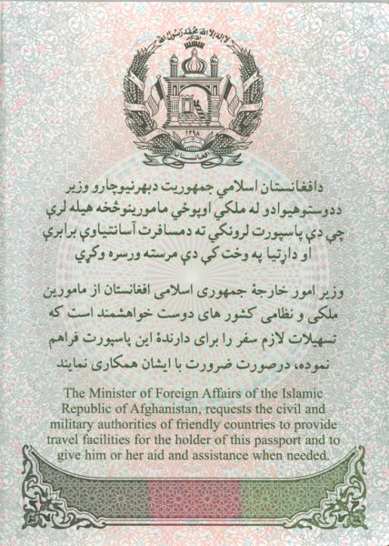 AFG-AS-02001 - 
<Inside front cover>
                