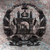 Image 145503 of Printing technique