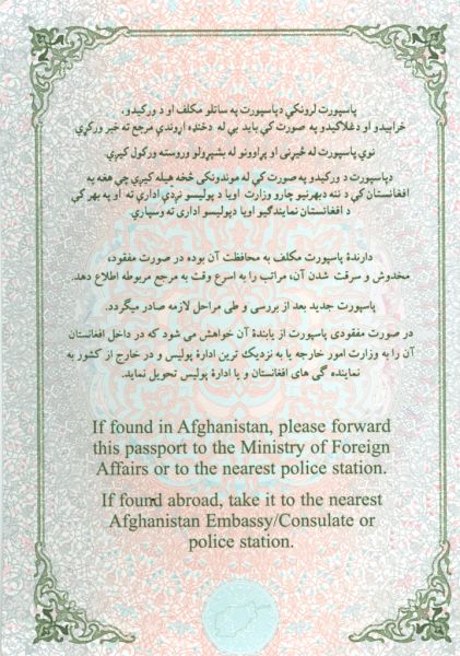 AFG-AS-02001 - 
<Inside back cover>
                