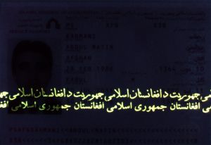 AFG-AS-02001 - 
<Biodata page> - UV feature