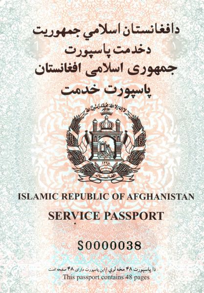 AFG-AS-02001 - 
<Inner page(s)>
                