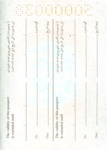 AFG-AS-02001 - 
<Inner page(s)>
                