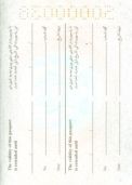 Image 145665 of Inner page(s)