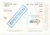 Image 145667 of Biodata page