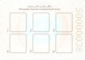 AFG-AS-02001 - 
<Biodata page>
                