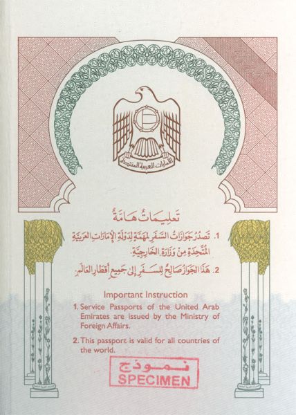 ARE-AS-02001 - 
<Inside front cover>
                