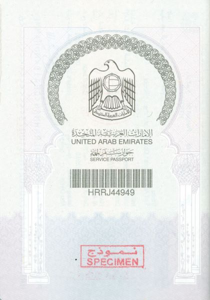 ARE-AS-02001 - 
<Inner page(s)>
                