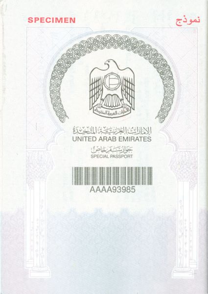 ARE-AS-02002 - 
<Inner page(s)>
                