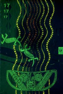 BFA-AS-02001 - 
<Inner page(s)> - UV feature