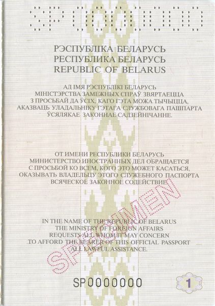 BLR-AS-02001 - 
<Inner page(s)>
                