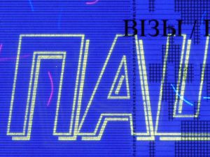 BLR-AS-02001 - 
<Inner page(s)> - UV feature