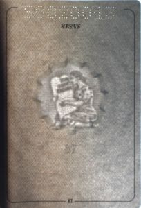 COG-AS-02001 - 
<Inner page(s)> - Watermark