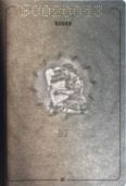 Image 97186 of Watermark