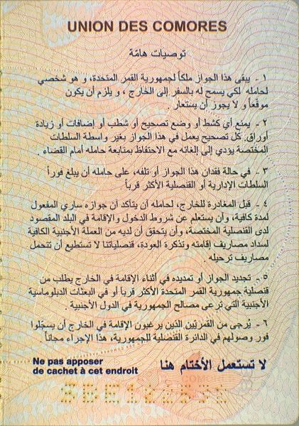 COM-AS-02001 - 
<Inside back cover> - Substrate