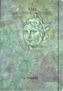 CZE-AS-02001 - 
<Inner page(s)> - Watermark