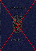 DNK-AS-02001, S