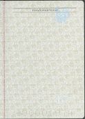 Image 45618 of Inner page(s)