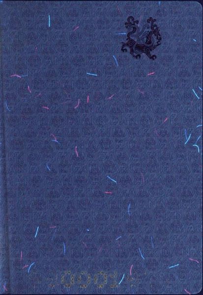 DNK-AS-02001 - 
<Inside back cover> - UV feature