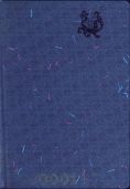 Image 45623 of UV feature