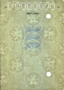 EST-AD-01001 - 
<Inner page(s)> - Watermark