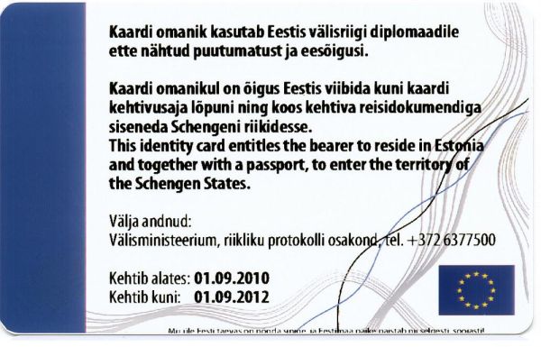 EST-HD-02002 - 
<Verso>
                