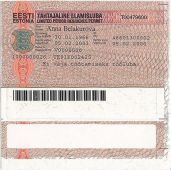 Image 51567 of Recto - identity