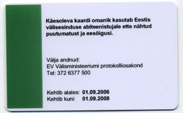 EST-HS-01002 - 
<Verso>
                