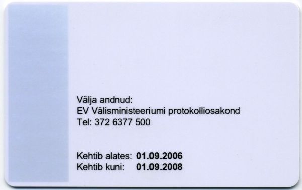EST-HS-01005 - 
<Verso>
                