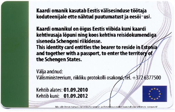 EST-HS-02003 - 
<Verso>
                