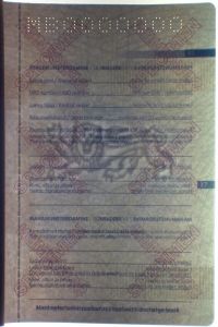 EST-IO-03001 - 
<Inner page(s)> - Watermark