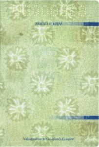 EST-JO-02001 - 
<Inner page(s)> - Watermark