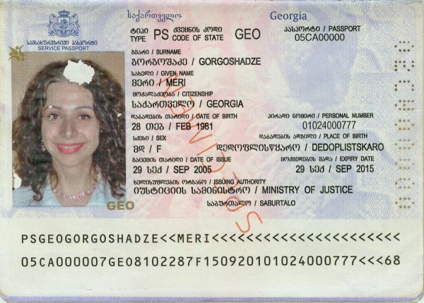 GEO-AS-02001 - 
<Biodata page>
                