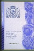 Image 144404 of Inside front cover