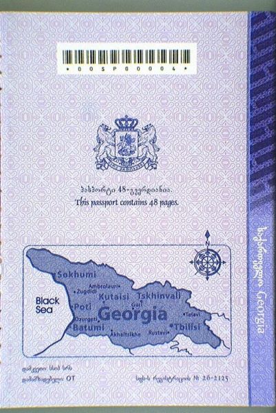 GEO-AS-02002 - 
<Inside back cover>
                
