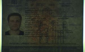 GEO-AS-02002 - 
<Biodata page> - Watermark