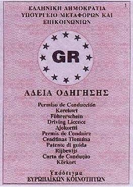 GRC-FO-02003 - 
<Verso>
                