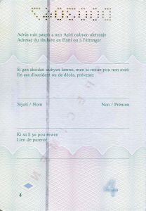 HTI-AD-02001 - 
<Inner page(s)>
                