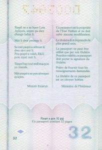 HTI-AD-02001 - 
<Inner page(s)>
                
