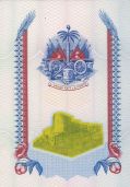 Image 174825 of Inside front cover