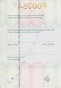 HTI-AS-02001 - 
<Inner page(s)>
                