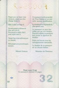HTI-AS-02001 - 
<Inner page(s)>
                