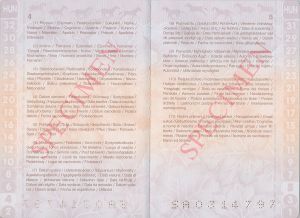 HUN-AS-02001 - 
<Inner page(s)>
                