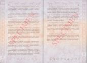 Image 70455 of Inner page(s)