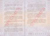 Image 70414 of Inner page(s)
