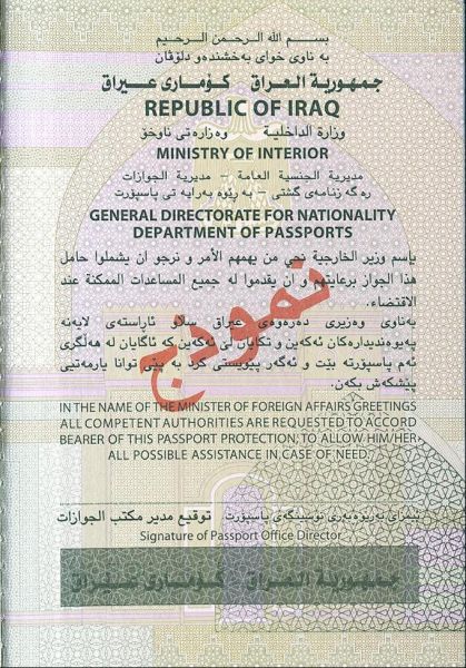 IRQ-AS-03001 - 
<Inside front cover>
                
