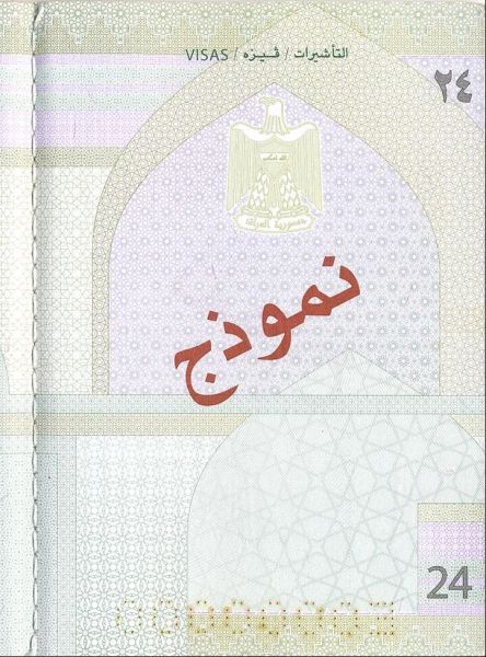 IRQ-AS-03001 - 
<Inner page(s)>
                