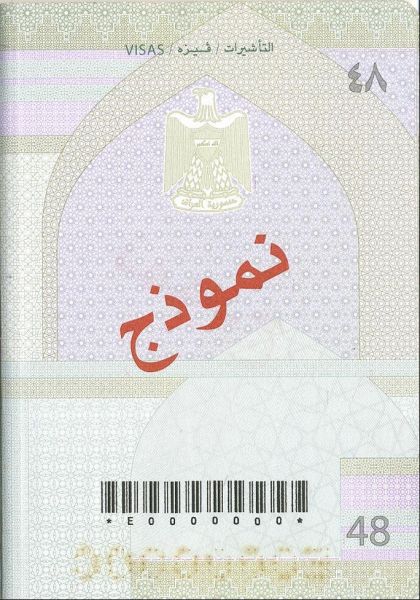 IRQ-AS-03001 - 
<Inner page(s)>
                